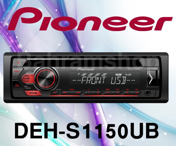 Pioneer DEH-S1150UB راديوپخش پايونير ۱۱۵۰