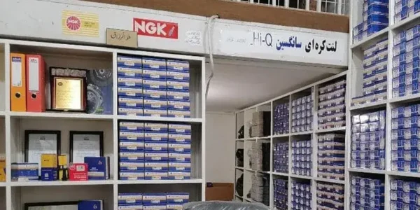 فروشگاه روشن ضمیر نمایندگی شمع انجیکا NGK شیراز