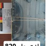 لنت جلو لیفان 820