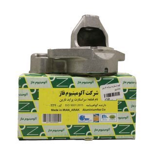 کله استارت پراید نارین آلومینیوم فاز 234