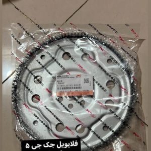 دنده فلایویل جک جی ۵ اتومات