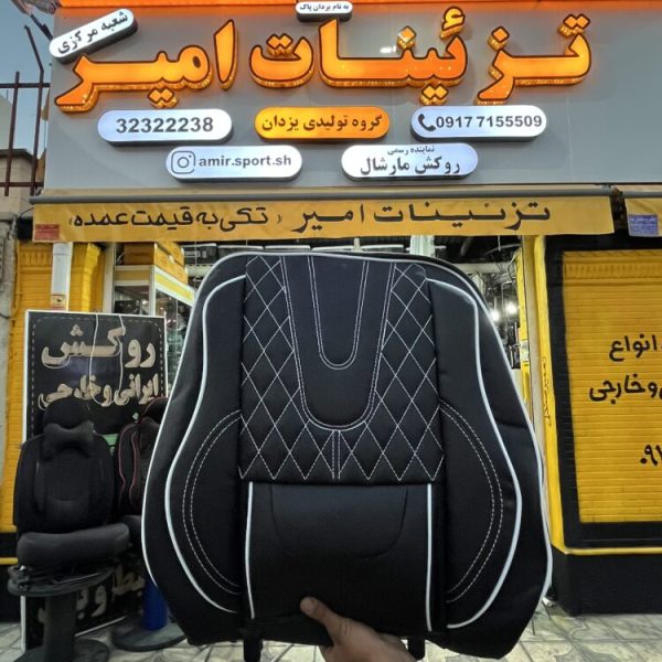 روکش صندلی چرم طرح آئودی سمند