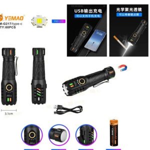 چراغ قوه مدل YM-G217