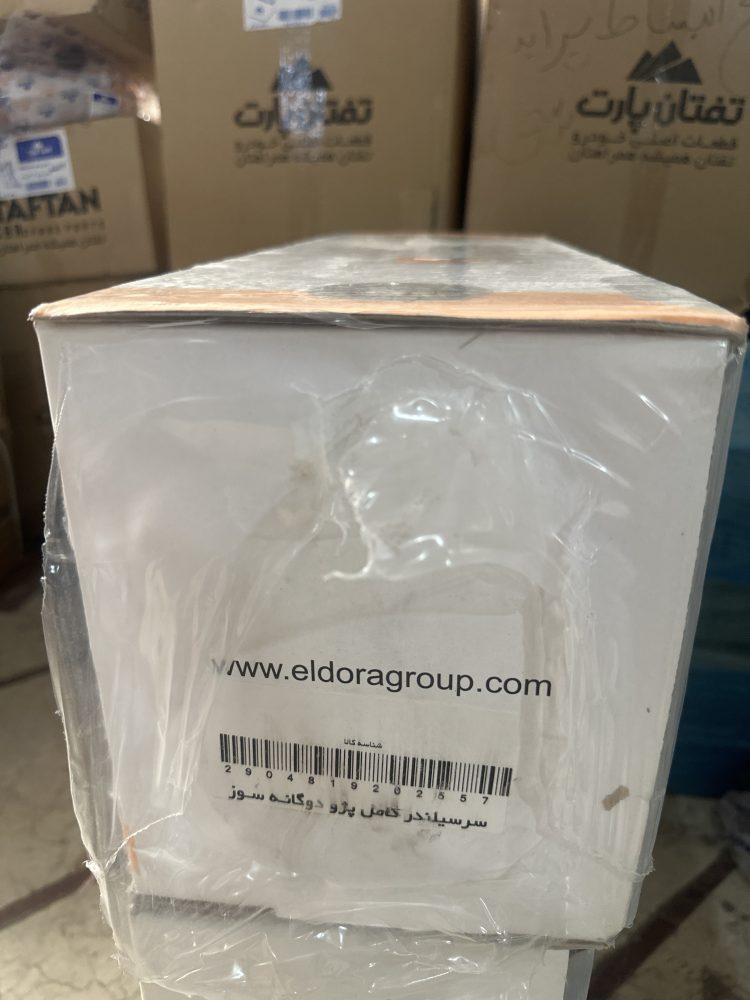 سرسیلندر کامل پژو 405 و پژو پارس XU7 بالتین الدورا