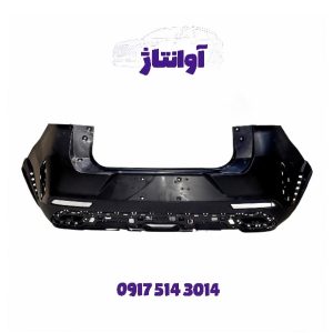 سپر عقب یک تیکه X33 CROSS ایکس 33 کراس