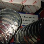 یاتاقان ثابت و متحرک لیفان ایکس ۶۰