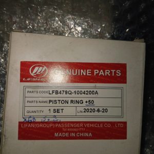 رینگ موتور لیفان ایکس ۶۰ LIFAN X60