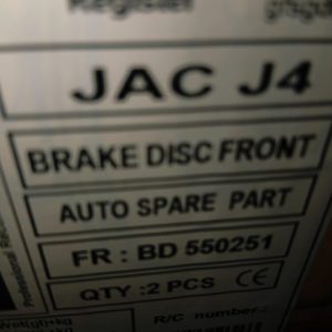 دیسک چرخ جلو جک جی 4 Jac J4