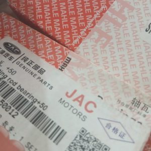 یاتاقان ثابت و متحرک جک جی ۵ اتومات سایز ۵۰