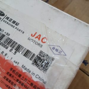 رینگ موتور جی ۵ اتومات سایز ۵۰