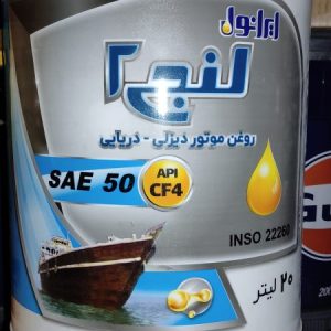 بیست لیتری روغن موتور ایرانول لنج 50-CF4